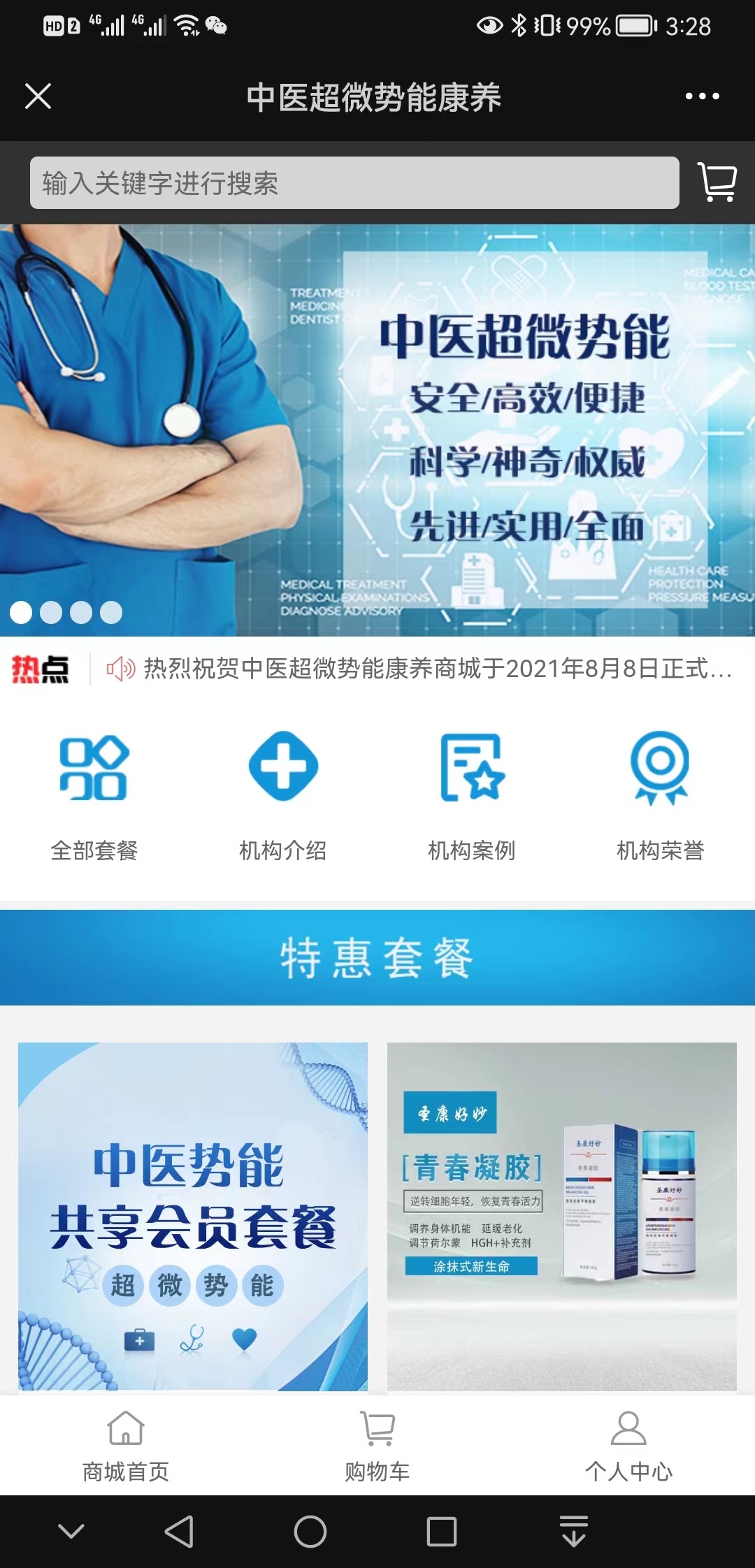 【发现】曾冰健康【怎么用?】1.jpg