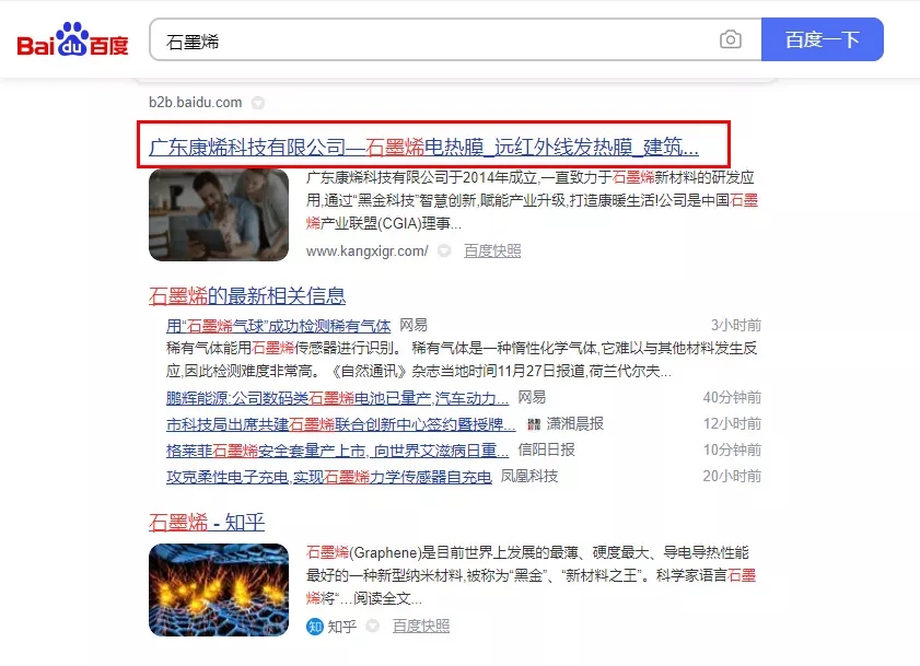 【技巧】广东康烯科技有限公司【有什么用?】.webp.jpg