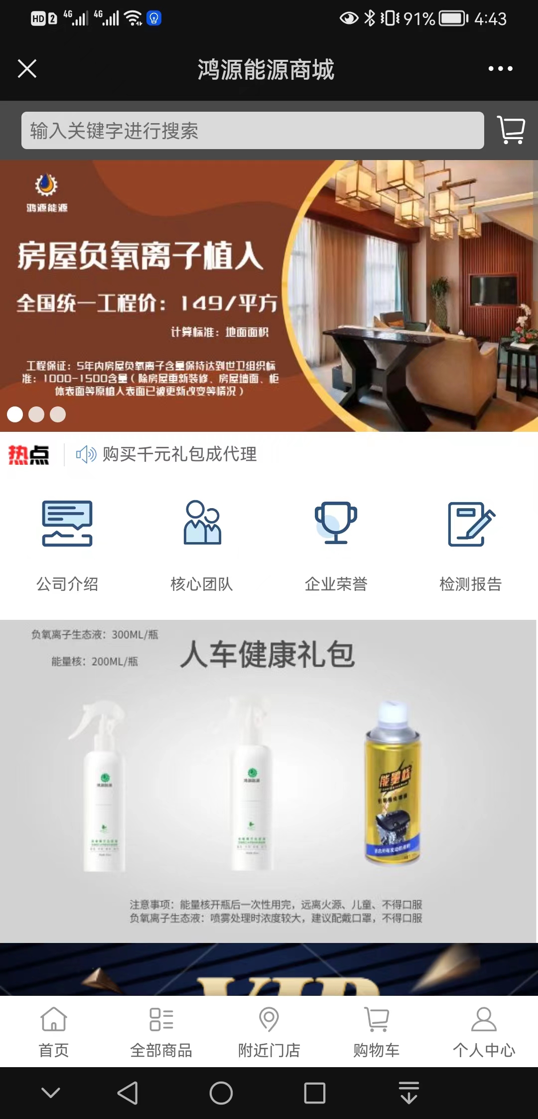 【揭秘】鸿源能源【很重要?】2.jpg