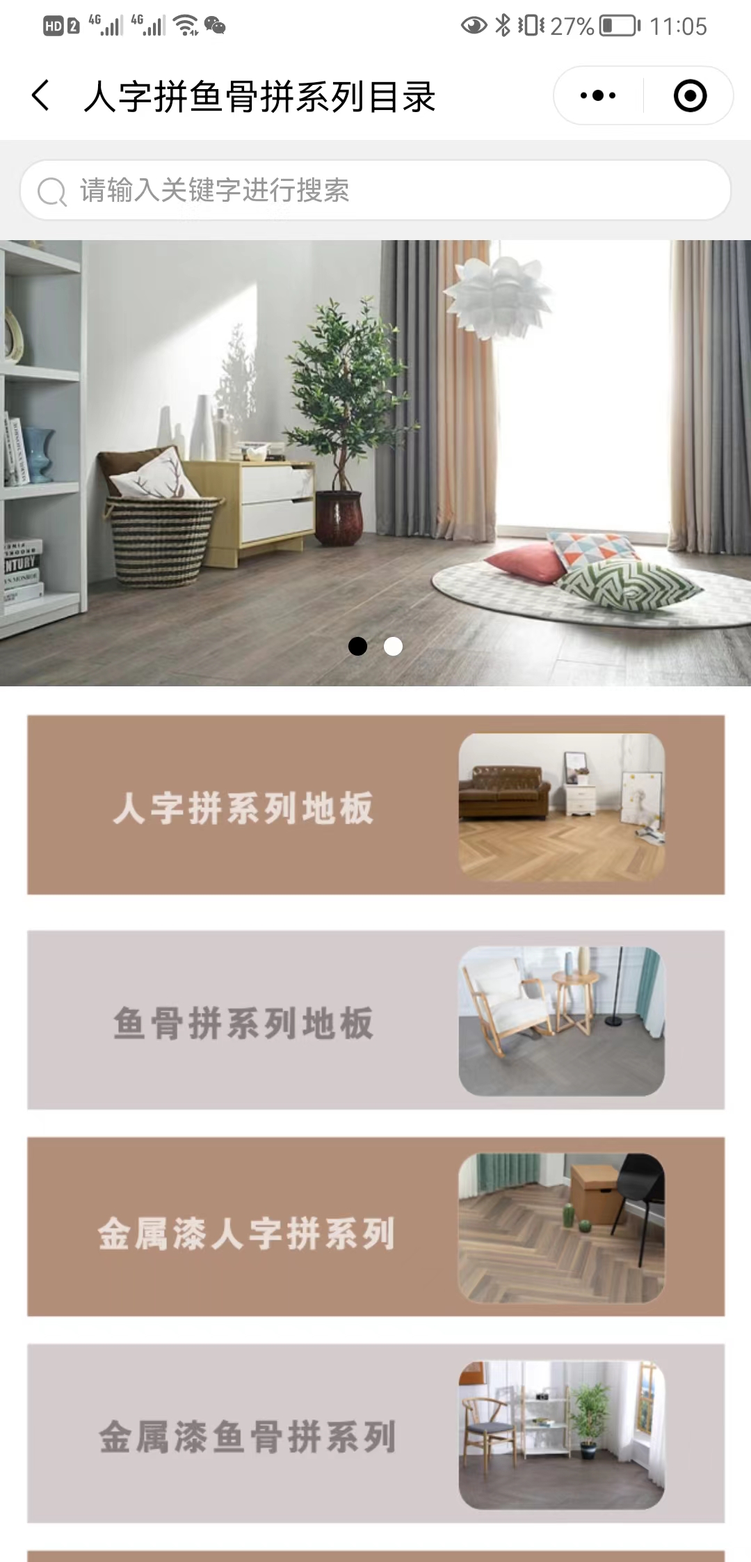 【发现】原木壹号【很重要?】2.jpg