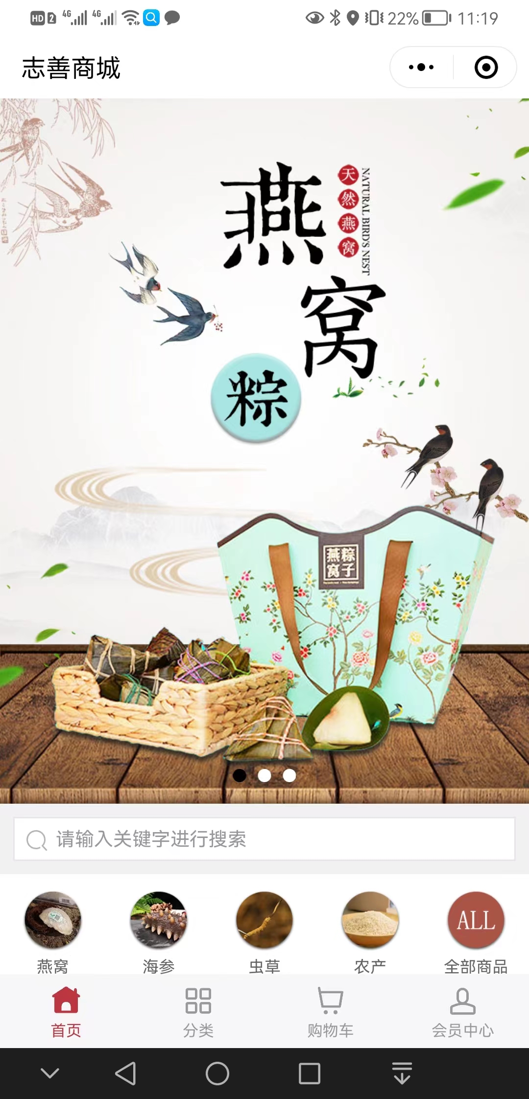 【精品】志善商城【是什么?】1.jpg