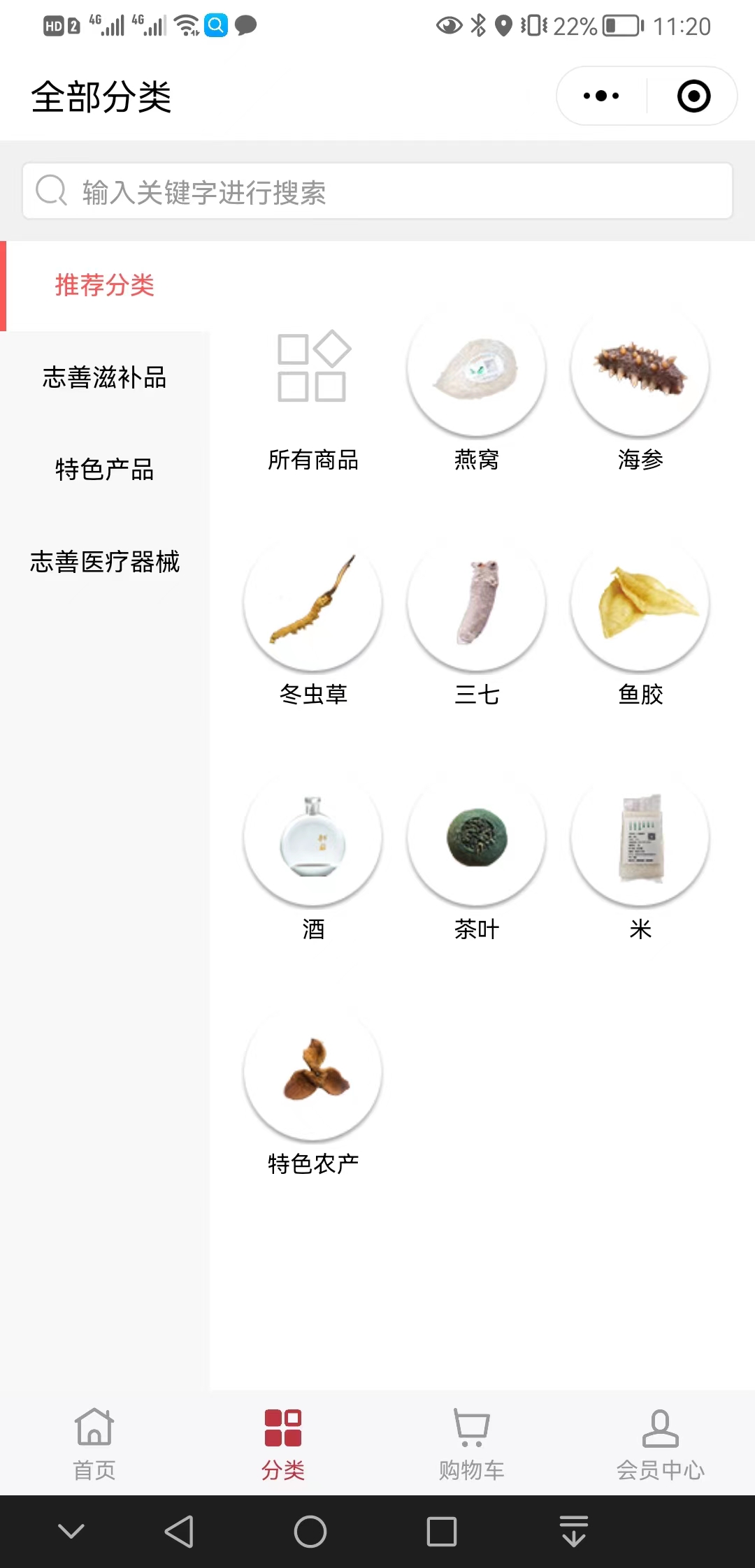 【精品】志善商城【是什么?】3.jpg