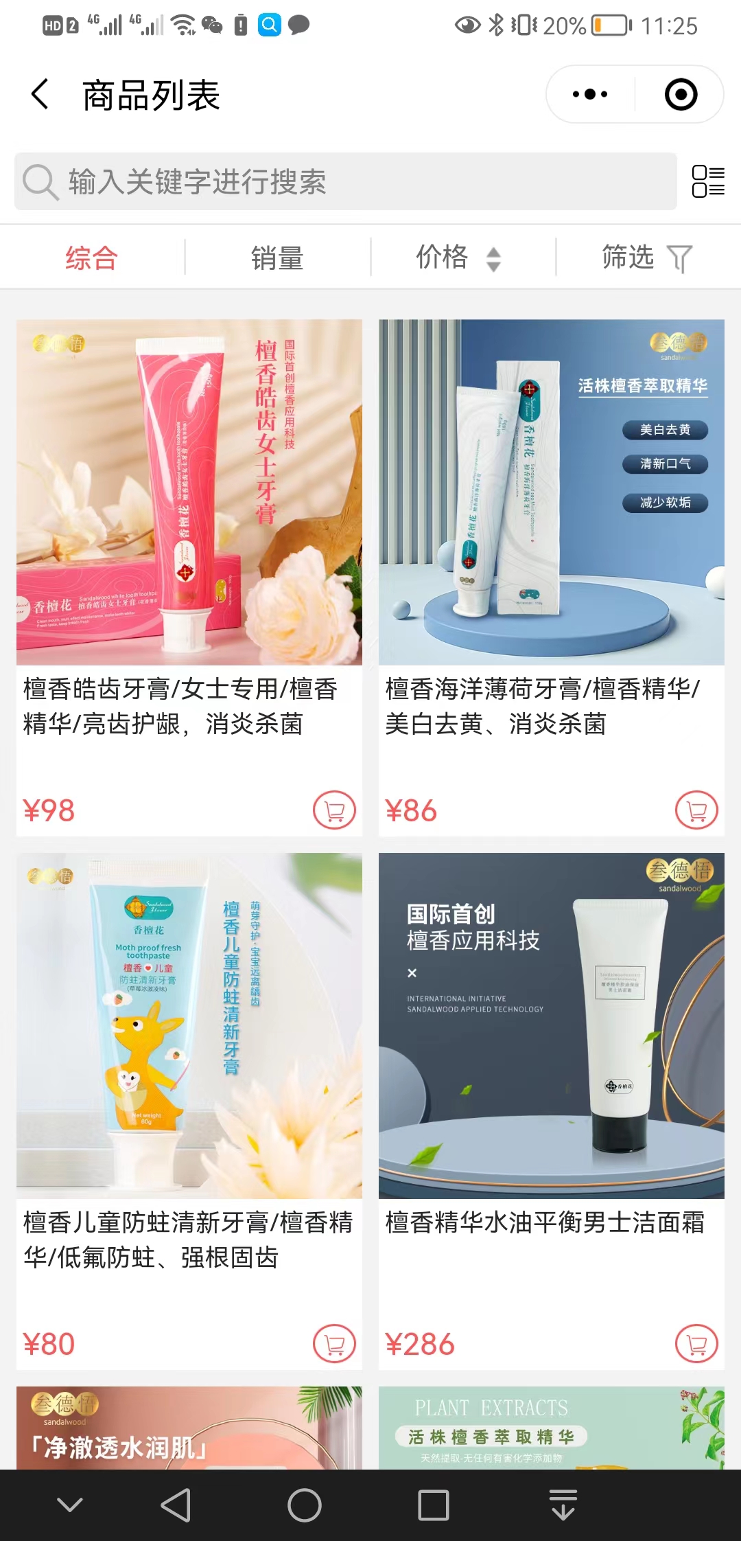 【新时代】叁德悟【很重要?】2.jpg