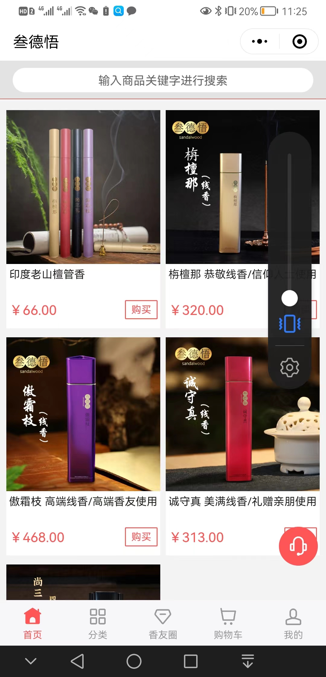 【新时代】叁德悟【很重要?】3.jpg