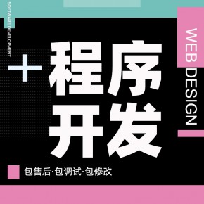 内蒙古【低成本】家美优品搭建-家美优品平台搭建-家美优品网站搭建-家美优品APP开发【很重要?】
