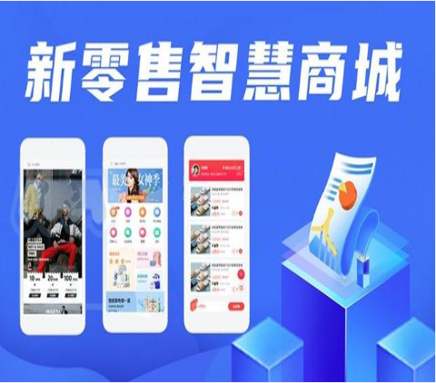 内蒙古【技巧】我店-我店系统开发-我店源码-我店源代码-我店开发【怎么用?】