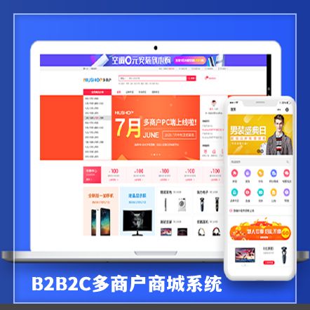 内蒙古【发现】一条线公排平台开发-一条线公排搭建-一条线公排平台搭建-一条线公排网站搭建-一条线公排APP开发【有什么用?】