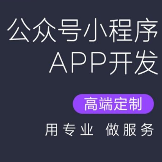 内蒙古【精品】全域购-全域购平台开发-全域购搭建-全域购平台搭建-全域购网站搭建-全域购APP开发【有什么用?】