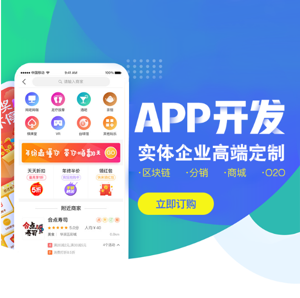内蒙古【精品】甄视康新零售平台开发-甄视康新零售搭建-甄视康新零售平台搭建-甄视康新零售网站搭建-甄视康新零售APP开发【很重要?】