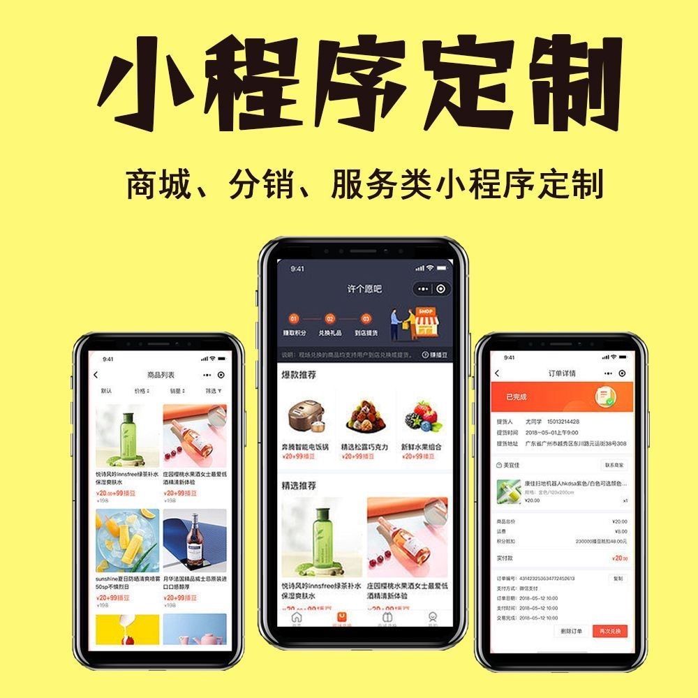 内蒙古【发现】279模式开发：深度解析与企业转型之道【什么意思?】