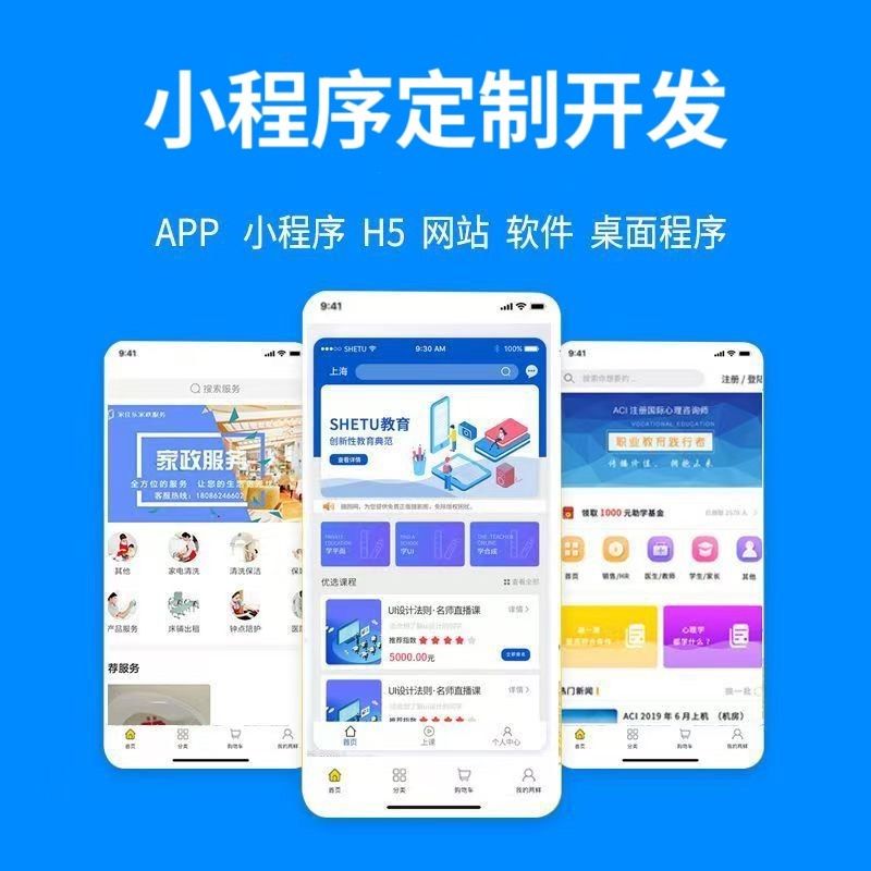 内蒙古【分类】279模式开发：深度解析与战略布局白皮书 【279模式开发2025年趋势】【什么意思?】